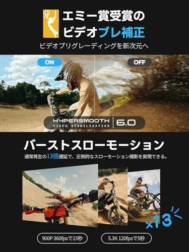 【長期初期不良対応】GoPro HERO13 Blackセット　