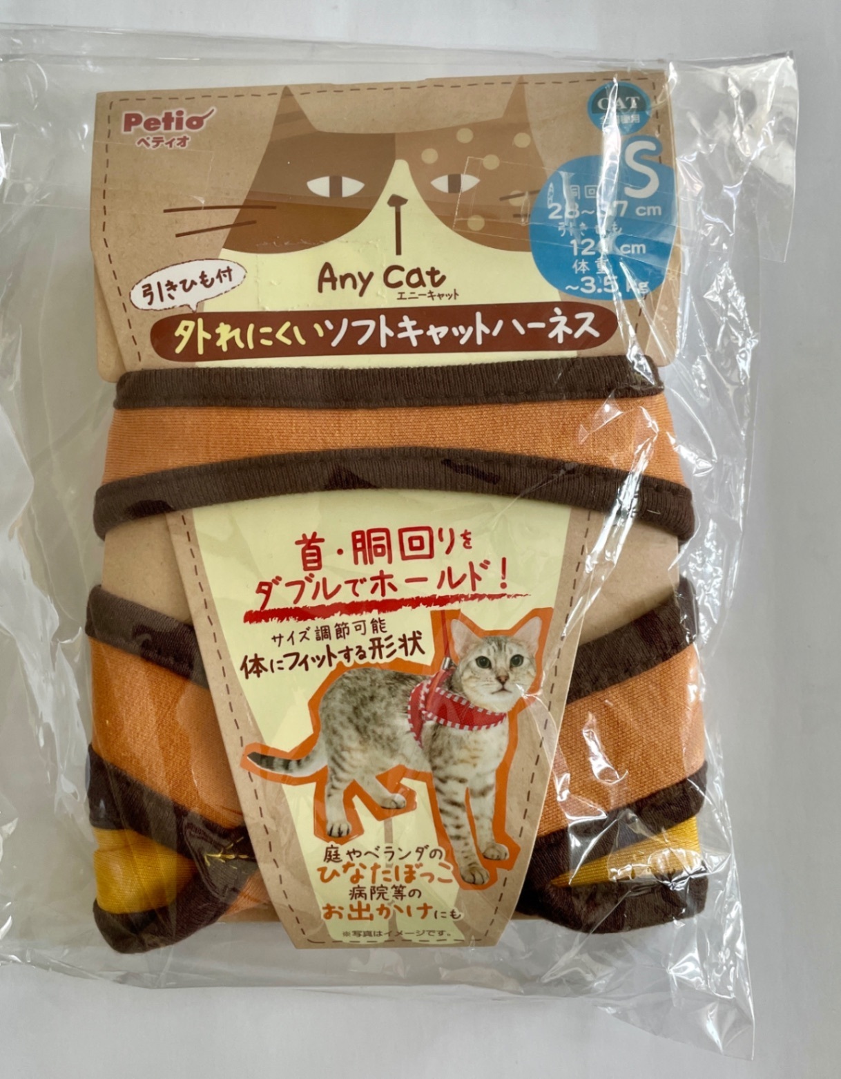 ペティオ Anycat ハーネス シンプル Sサイズ