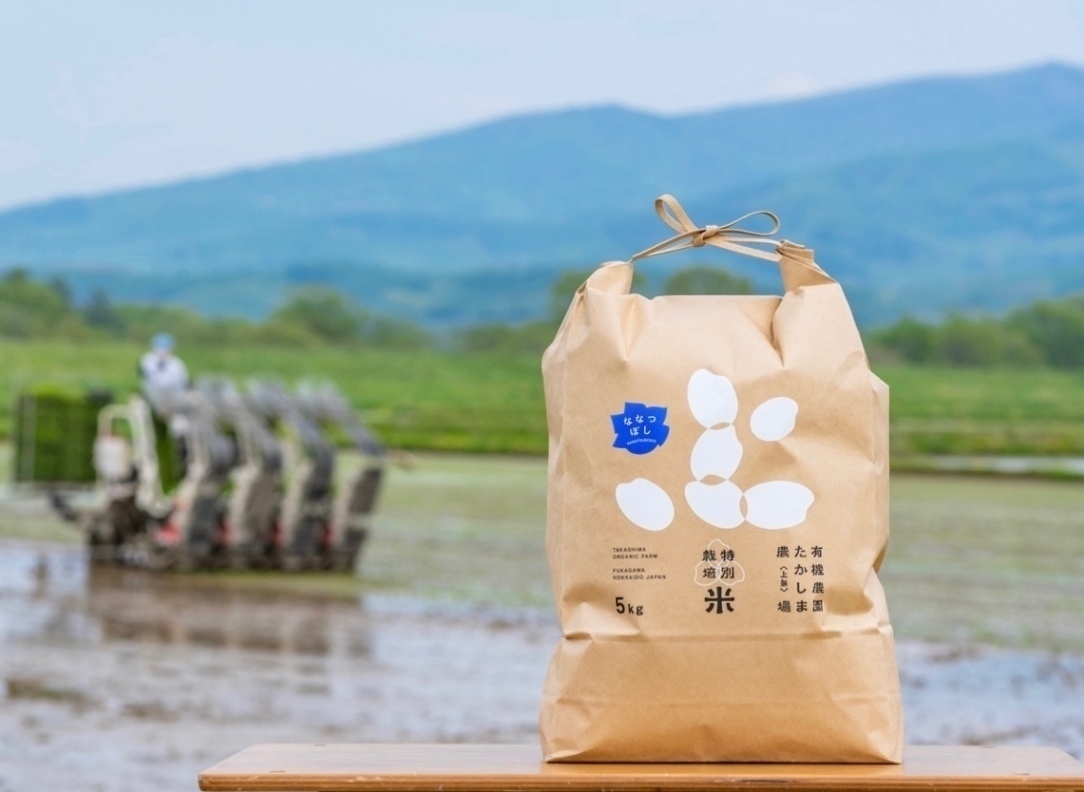 受賞歴あり 北海道産 特別栽培米ななつぼし玄米5kg＋ゆきさやか白米5kg