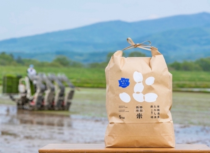 受賞歴あり 北海道産 特別栽培米ななつぼし玄米5kg＋ゆきさやか白米5kg