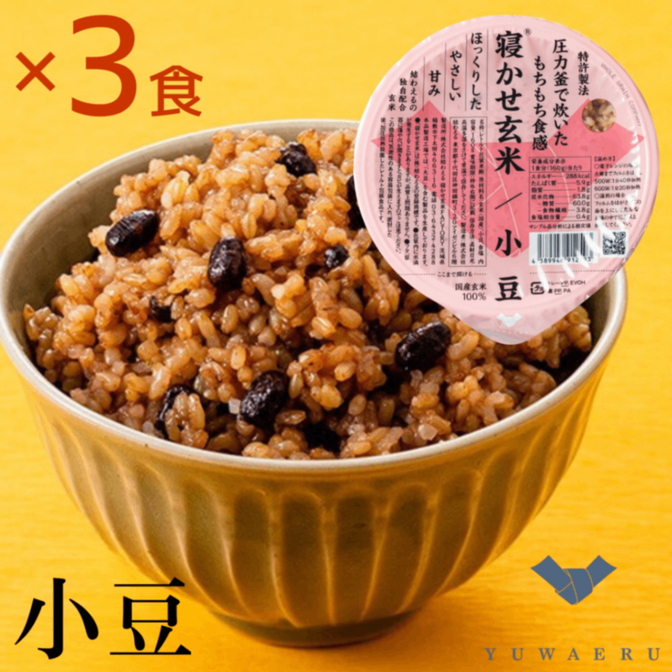 結わえる 寝かせ玄米ごはんパック 小豆ブレンド 160g×3食｜特許製法もちもち・食物繊維たっぷり
