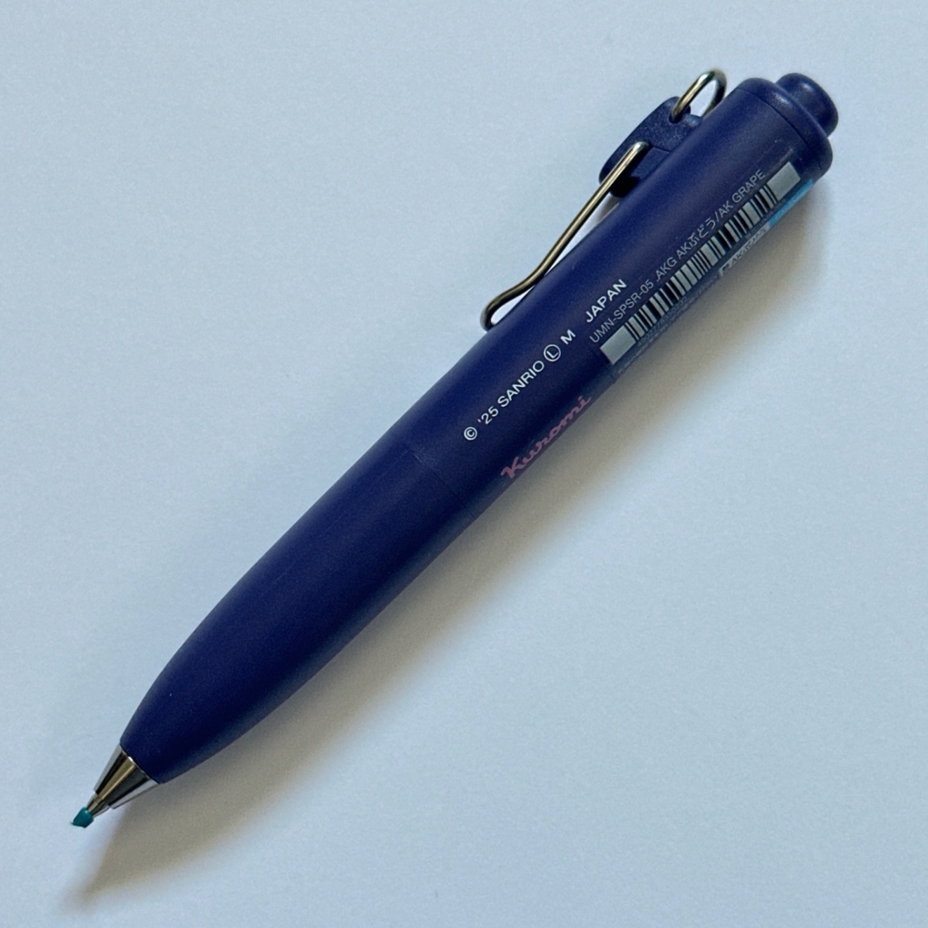 【数量限定】uni-ball one P　×　サンリオキャラクターズ　クロミ　0.5ｍｍ