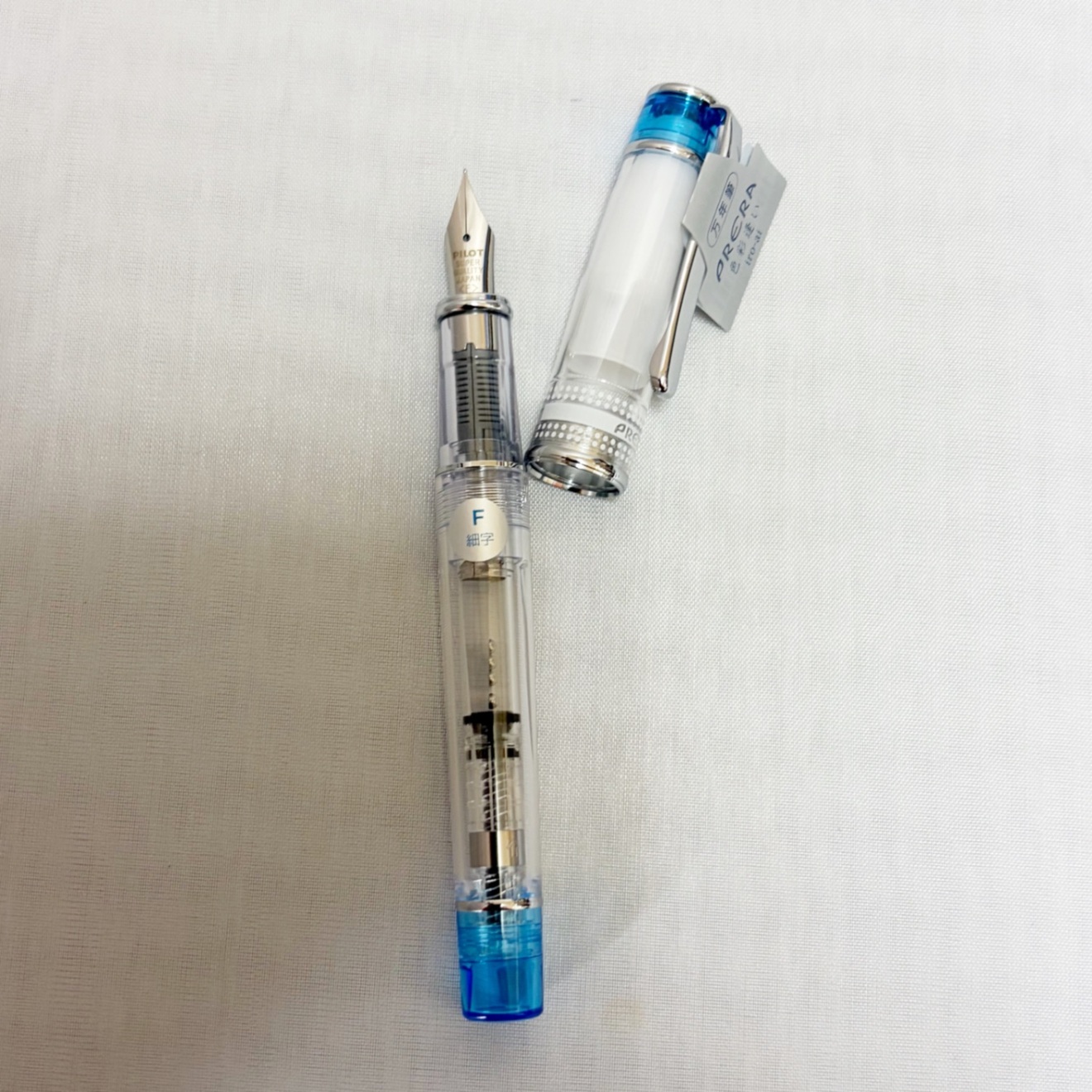 PILOT万年筆　PRERA〈ライトブルー・F〉