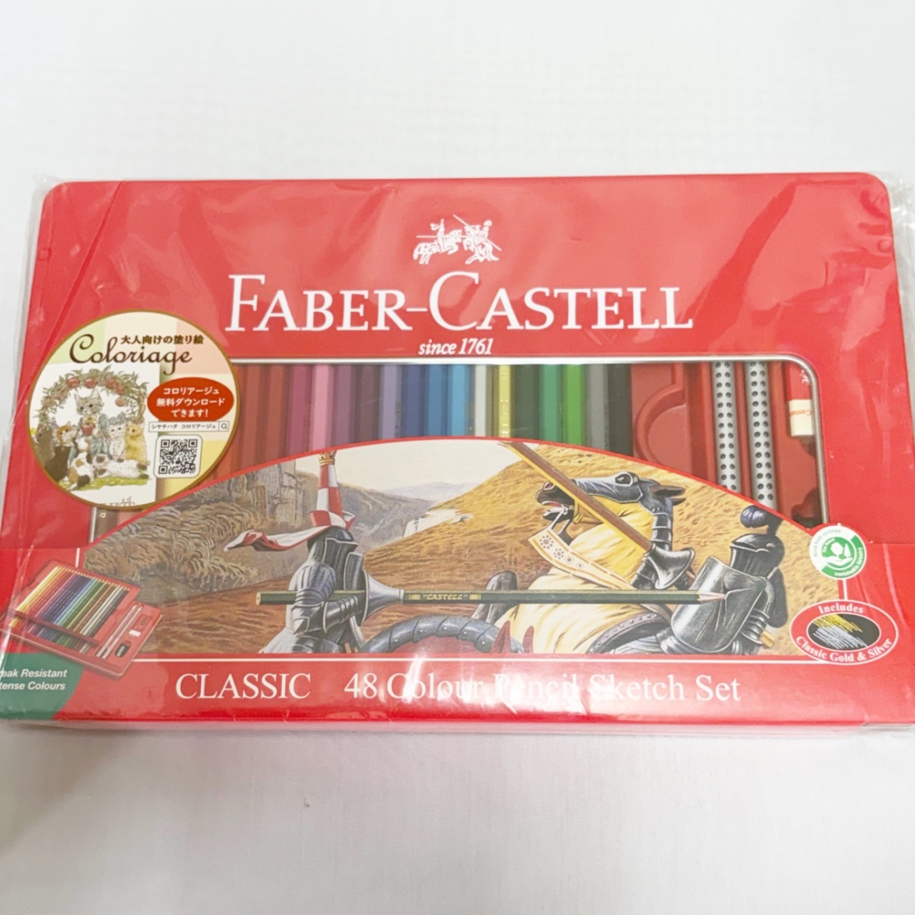 ファーバーカステル色鉛筆 48色セット