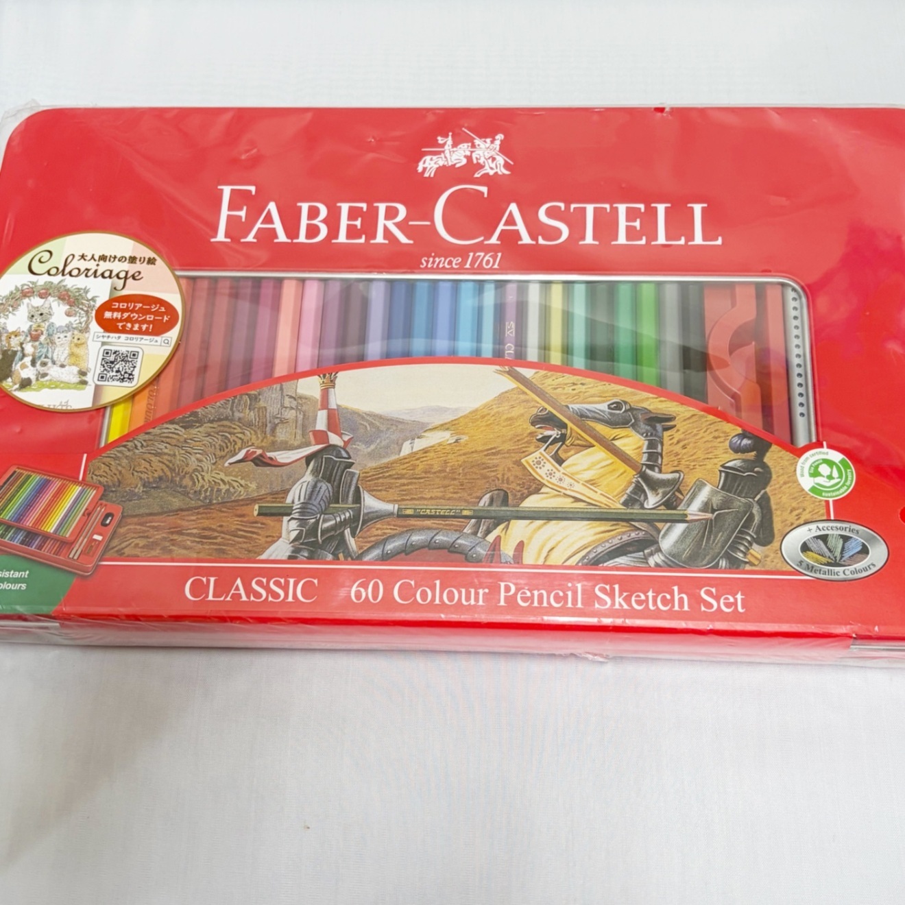 ファーバーカステル色鉛筆 60色セット