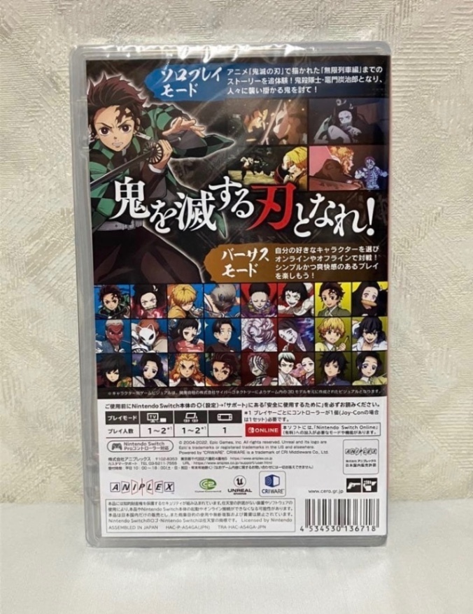 【新品】鬼滅の刃 ヒノカミ血風譚 Switch ソフト