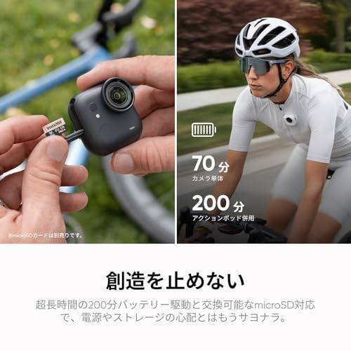 【長期初期不良対応】Insta360 GO Ultra ホワイト（通常版）