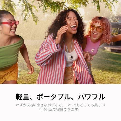 【長期初期不良対応】Insta360 GO Ultra ホワイト（通常版）