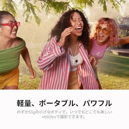 【長期初期不良対応】Insta360 GO Ultra ホワイト（通常版）