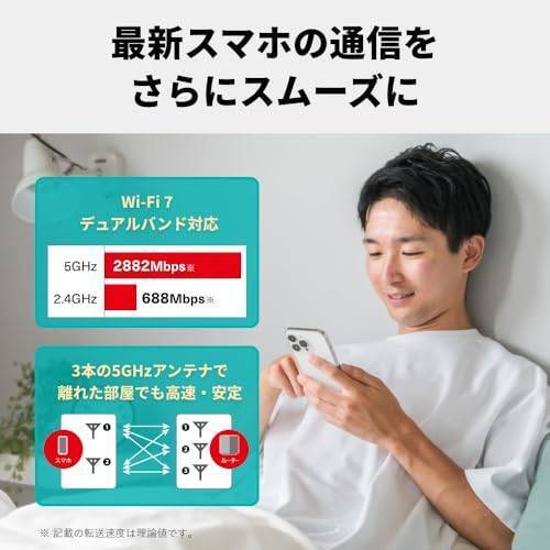 【長期初期不良対応】バッファロー ルーター Wi-Fi 7(11be)  WSR3600BE4P