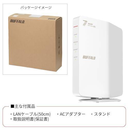 【長期初期不良対応】バッファロー ルーター Wi-Fi 7(11be)  WSR3600BE4P