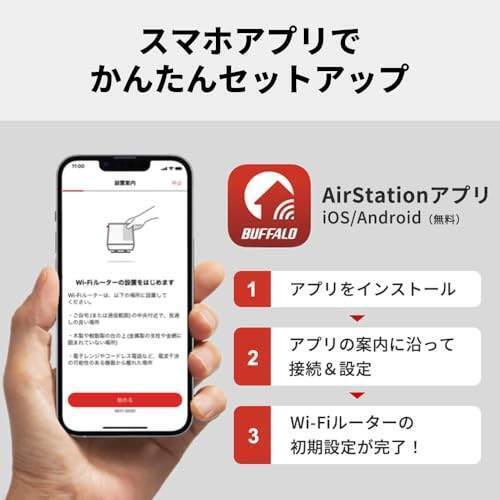 【長期初期不良対応】バッファロー ルーター Wi-Fi 7(11be)  WSR3600BE4P