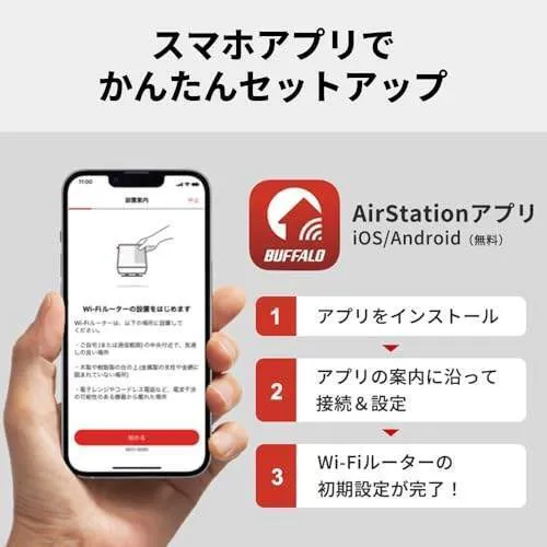 【長期初期不良対応】バッファロー ルーター Wi-Fi 7(11be)  WSR3600BE4P