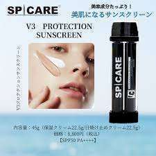 【行楽アイテム】乾燥しにくい大人肌UV｜V3プロテクションサンスクリーン SPF50/PA++++