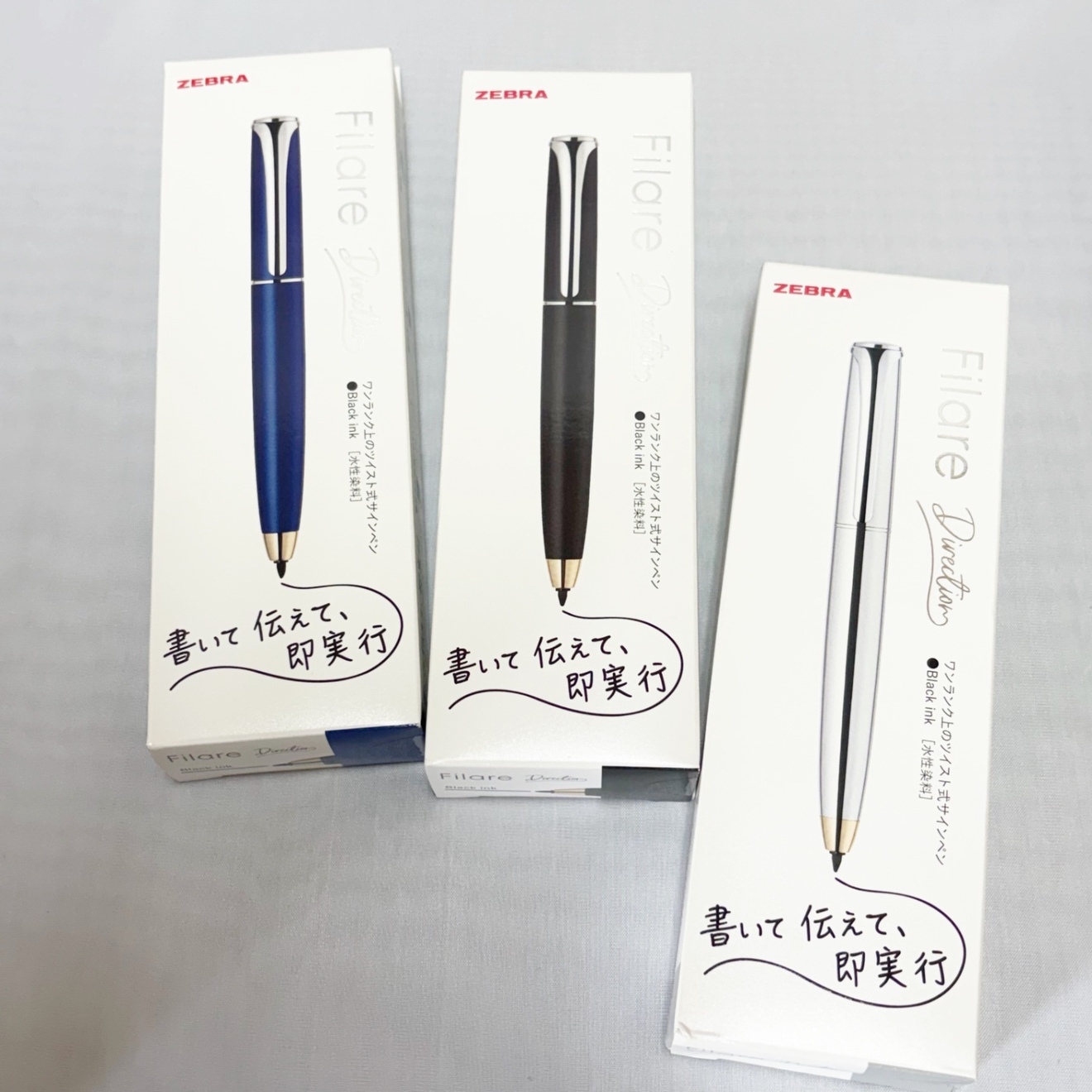 ゼブラ　フィラーレディレクション〈ブラック〉