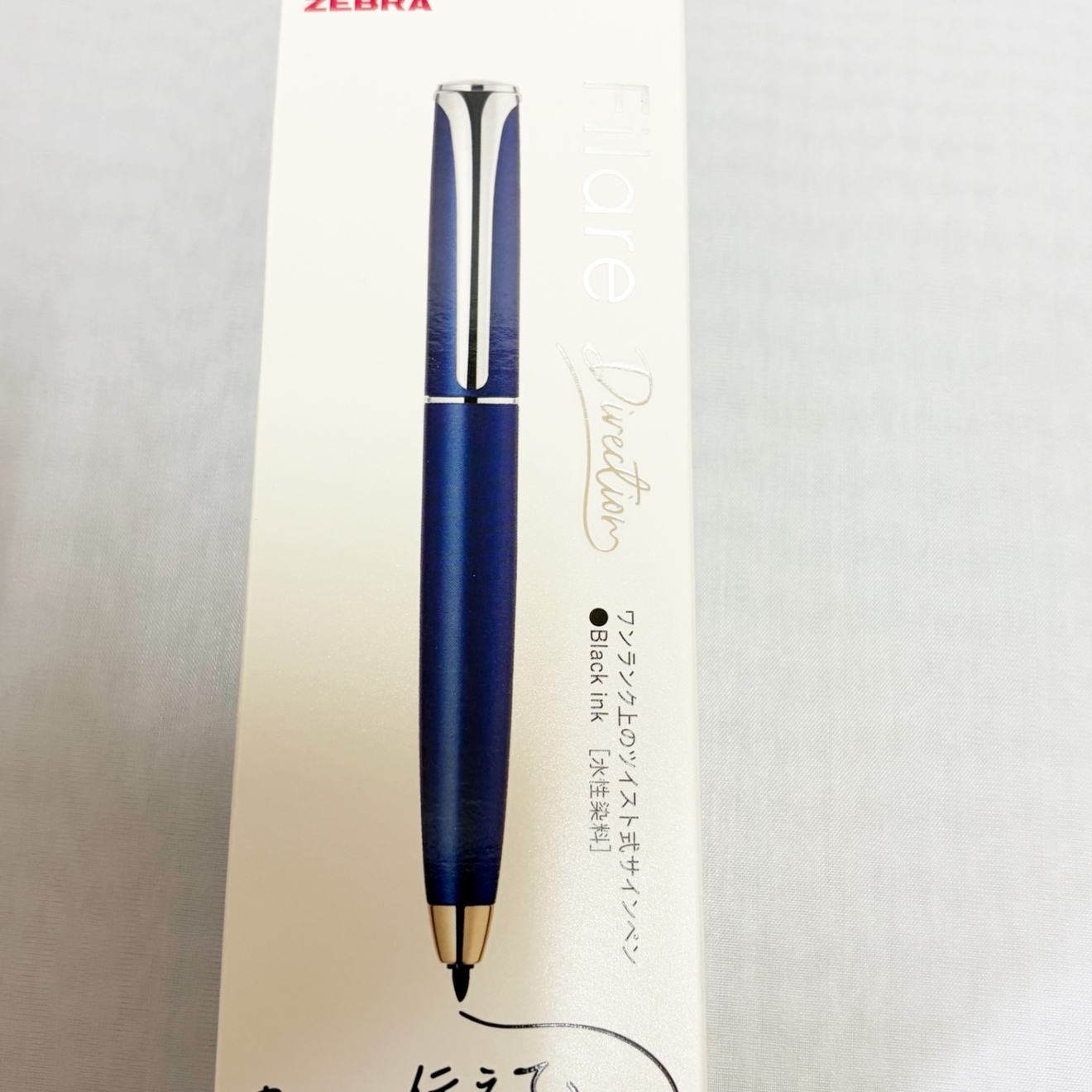 ゼブラ　フィラーレディレクション〈ブルー〉