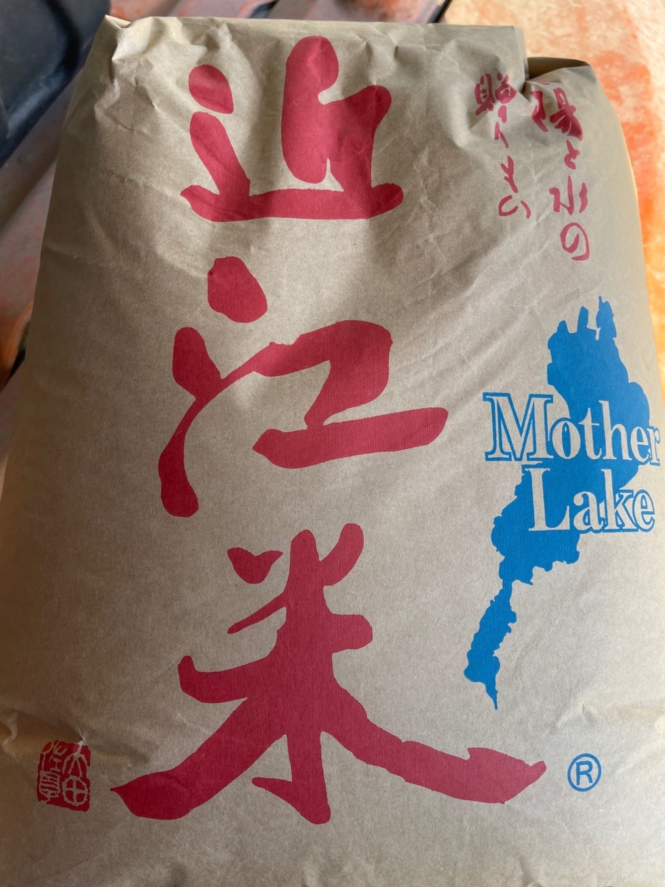 【無洗米】滋賀県環境こだわり製法特別栽培米 光選別機使用 近江米コシヒカリ4.5kg【行楽アイテム】