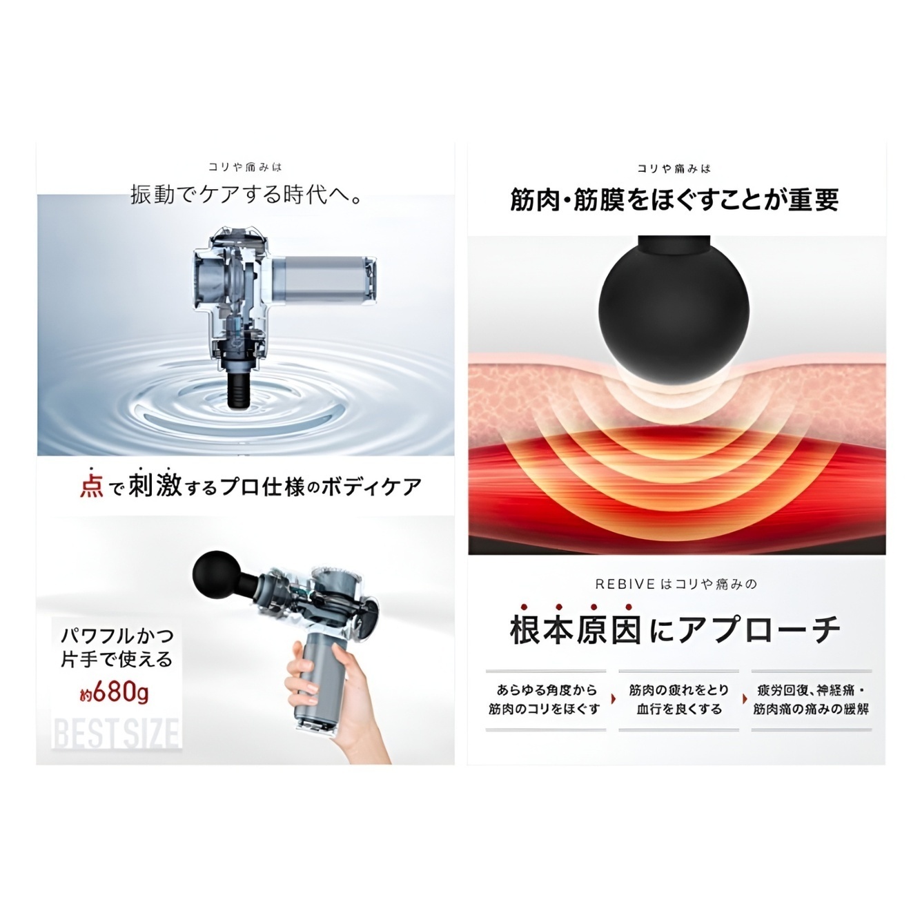 マイトレックス リバイブ トータルボディケア MT-RBN20G 家庭用 電気マッサージ器 ハンディ