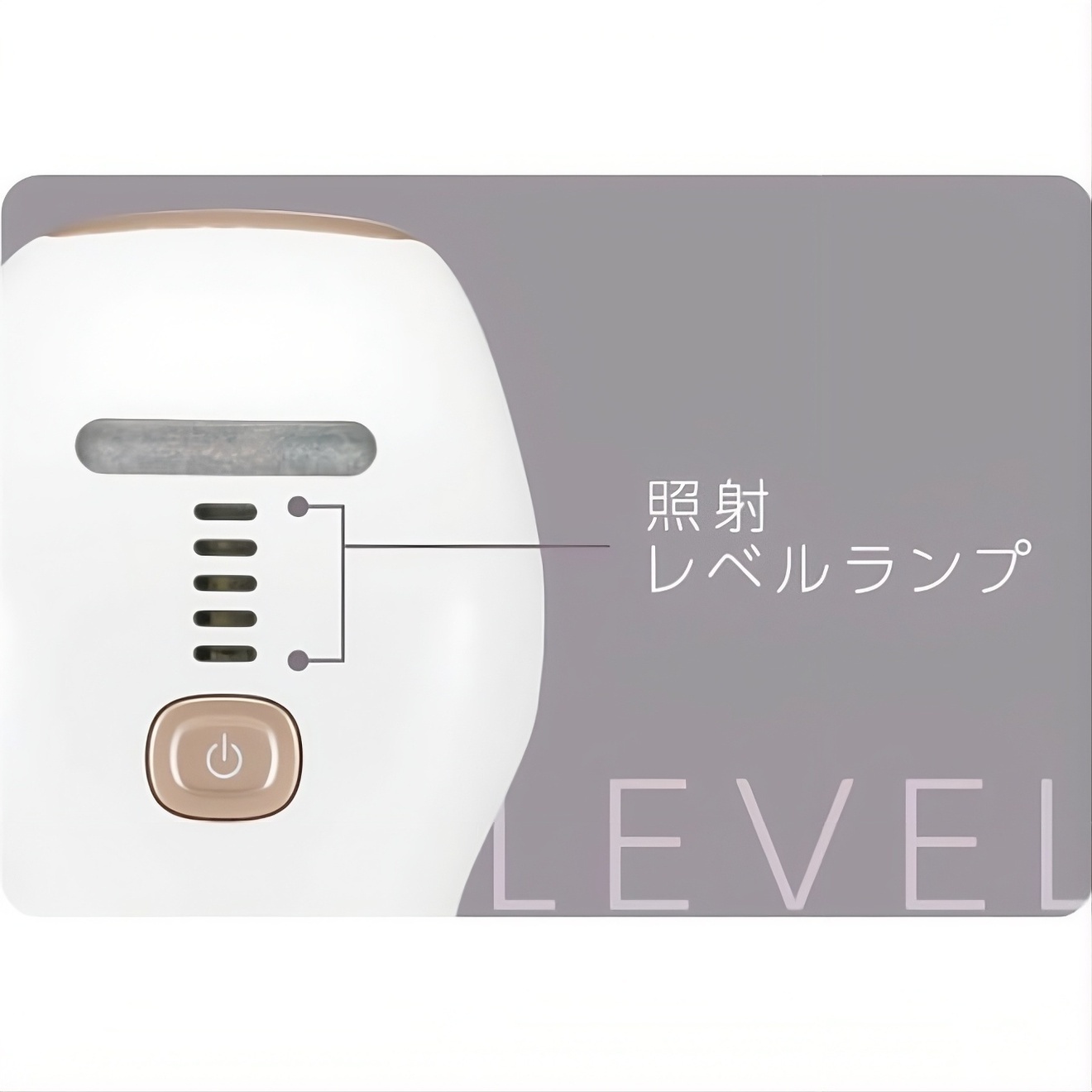 ツカモトエイム ポルトビューティー IPL 光美容器 AIM-BT121 家庭用 ムダ毛ケア 