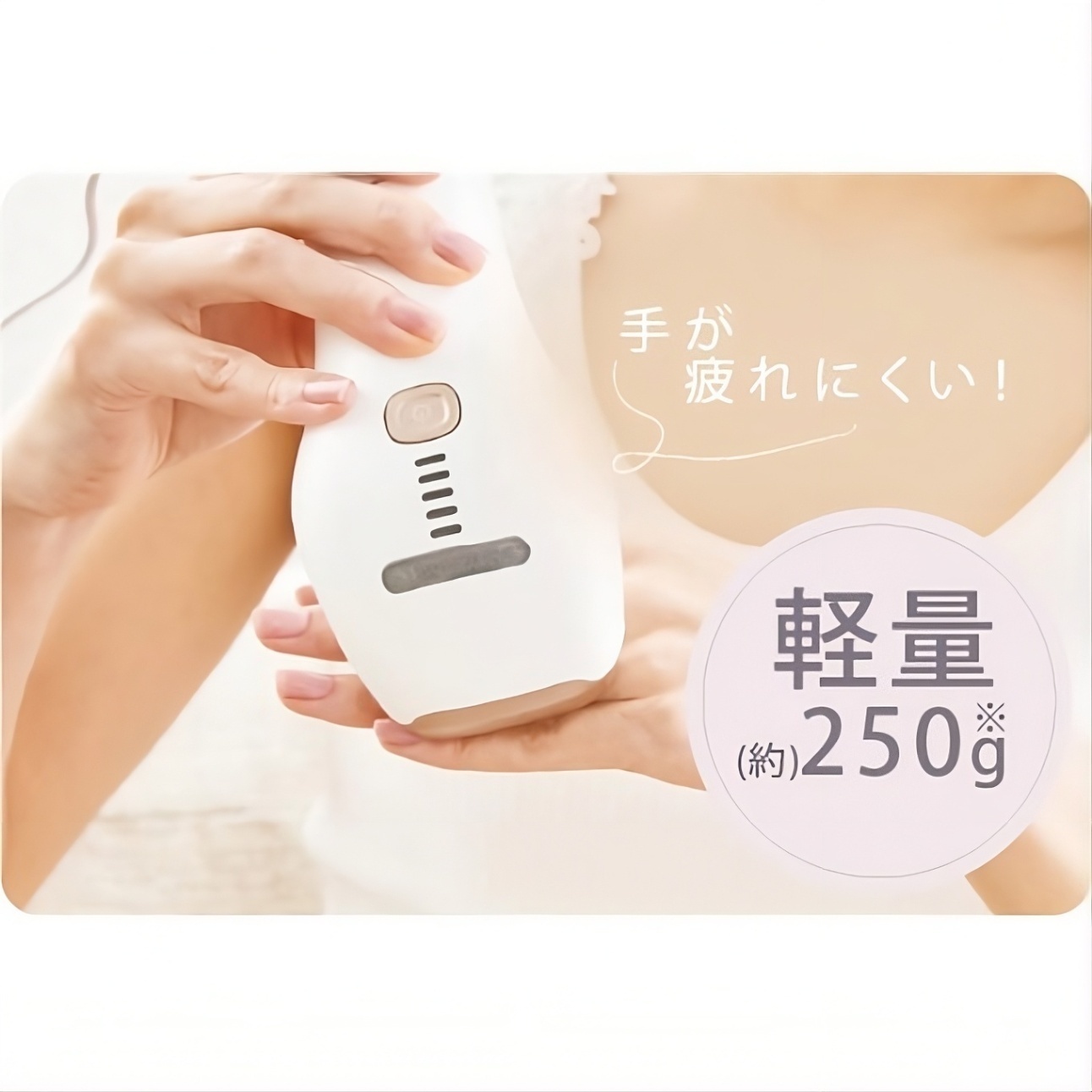 ツカモトエイム ポルトビューティー IPL 光美容器 AIM-BT121 家庭用 ムダ毛ケア 