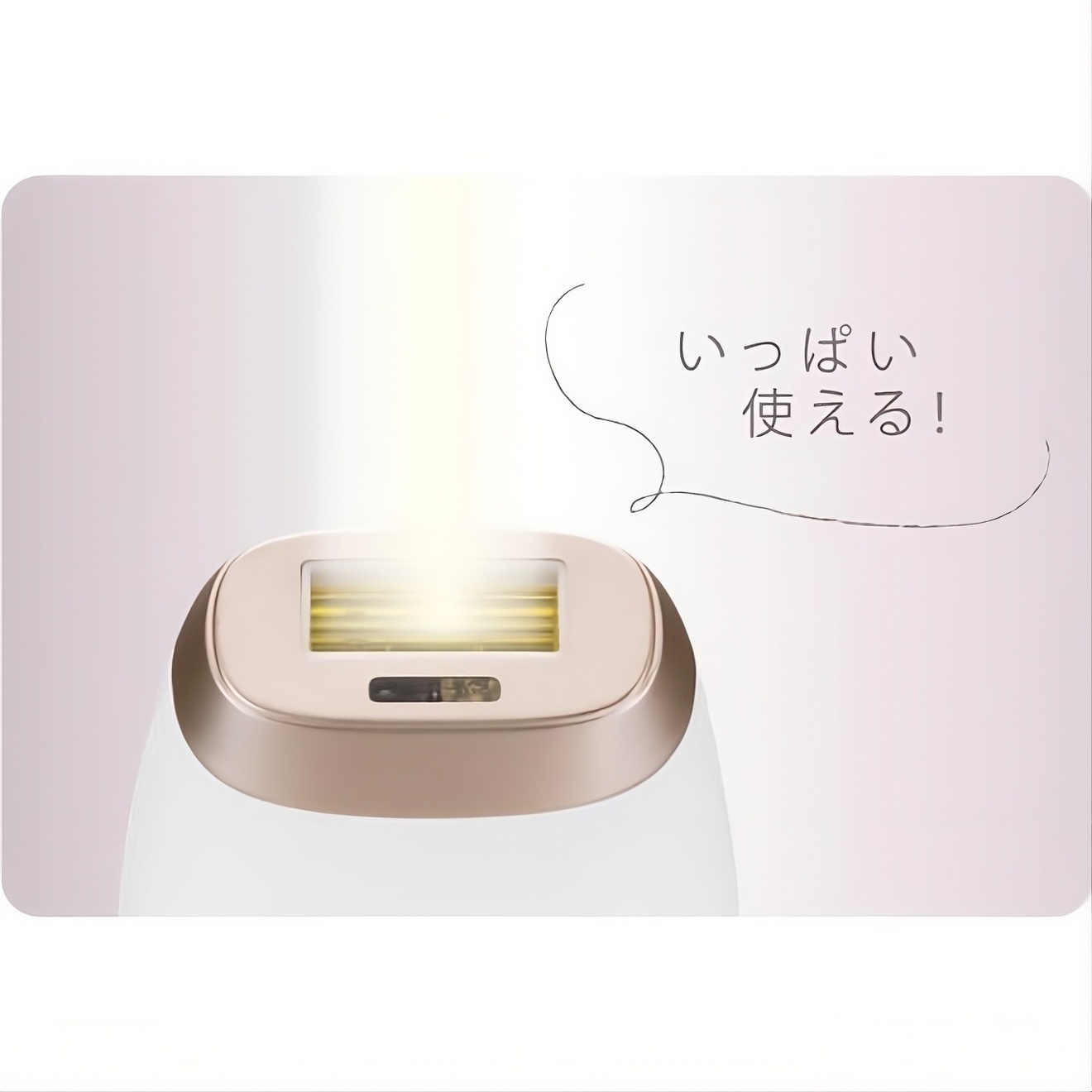 ツカモトエイム ポルトビューティー IPL 光美容器 AIM-BT121 家庭用 ムダ毛ケア 