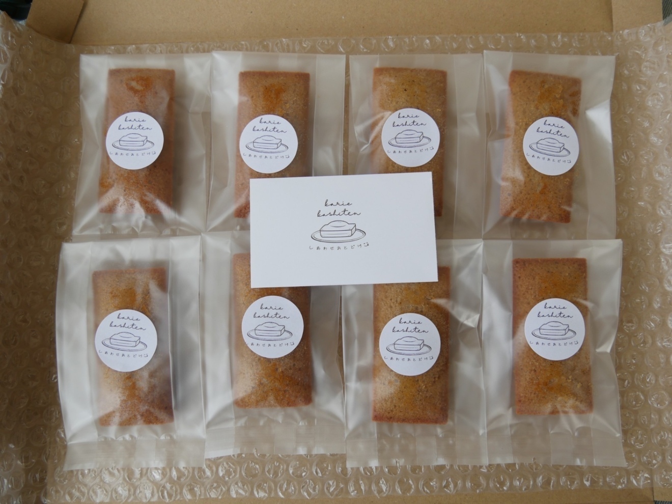 200円OFF‼️ フィナンシェ（米粉）8個
※クリックポストでの発送📮