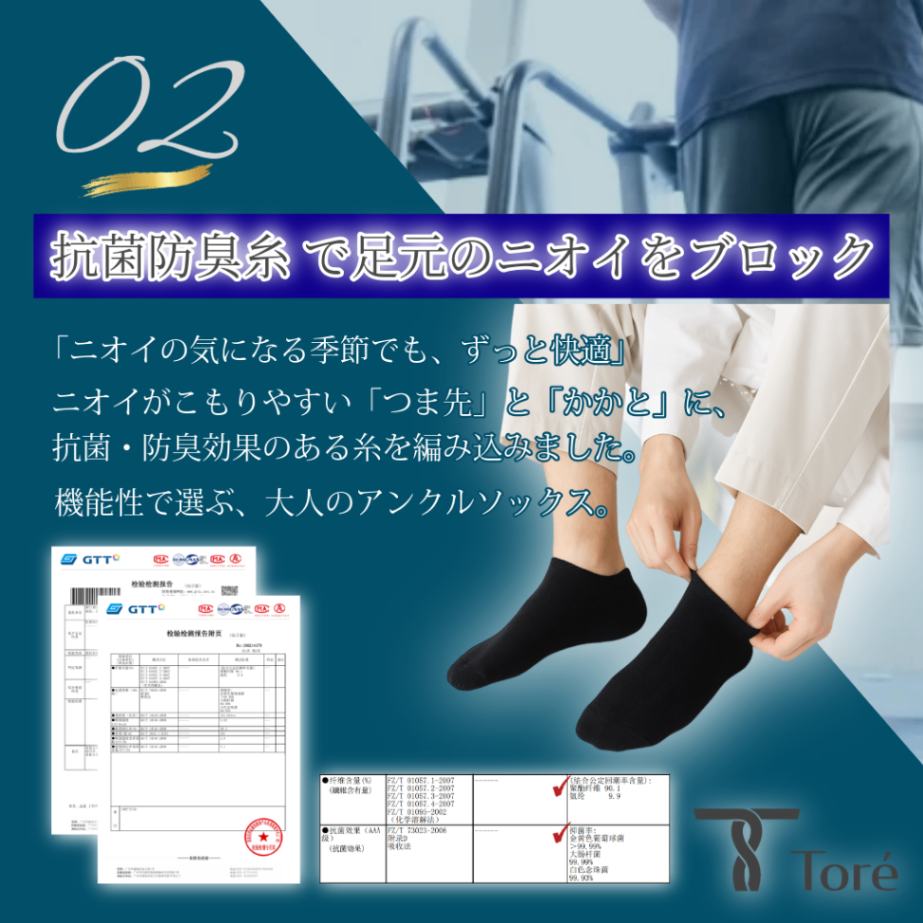 Toré くるぶしソックス 10足セット 24-28cm メンズ 靴下 綿 抗菌防臭 ブラック
