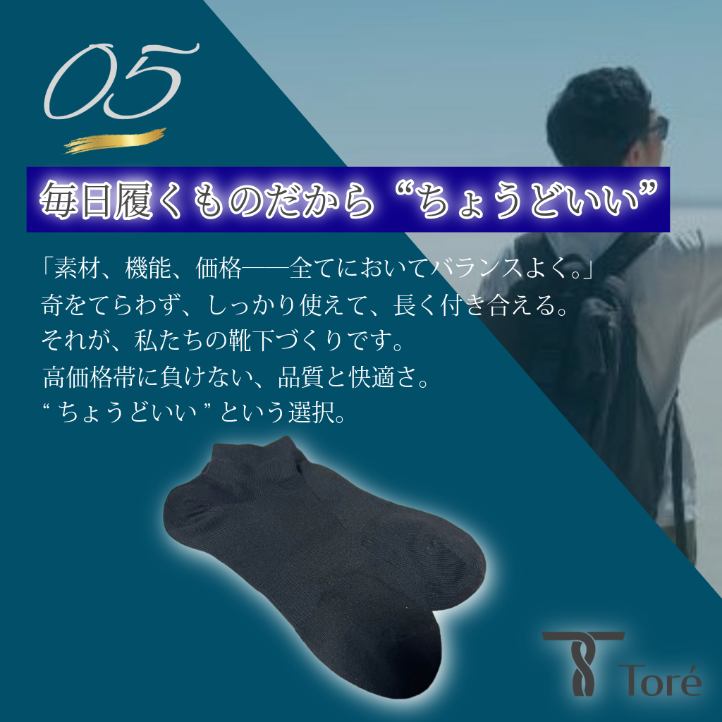 Toré くるぶしソックス 10足セット 24-28cm メンズ 靴下 綿 抗菌防臭 ブラック
