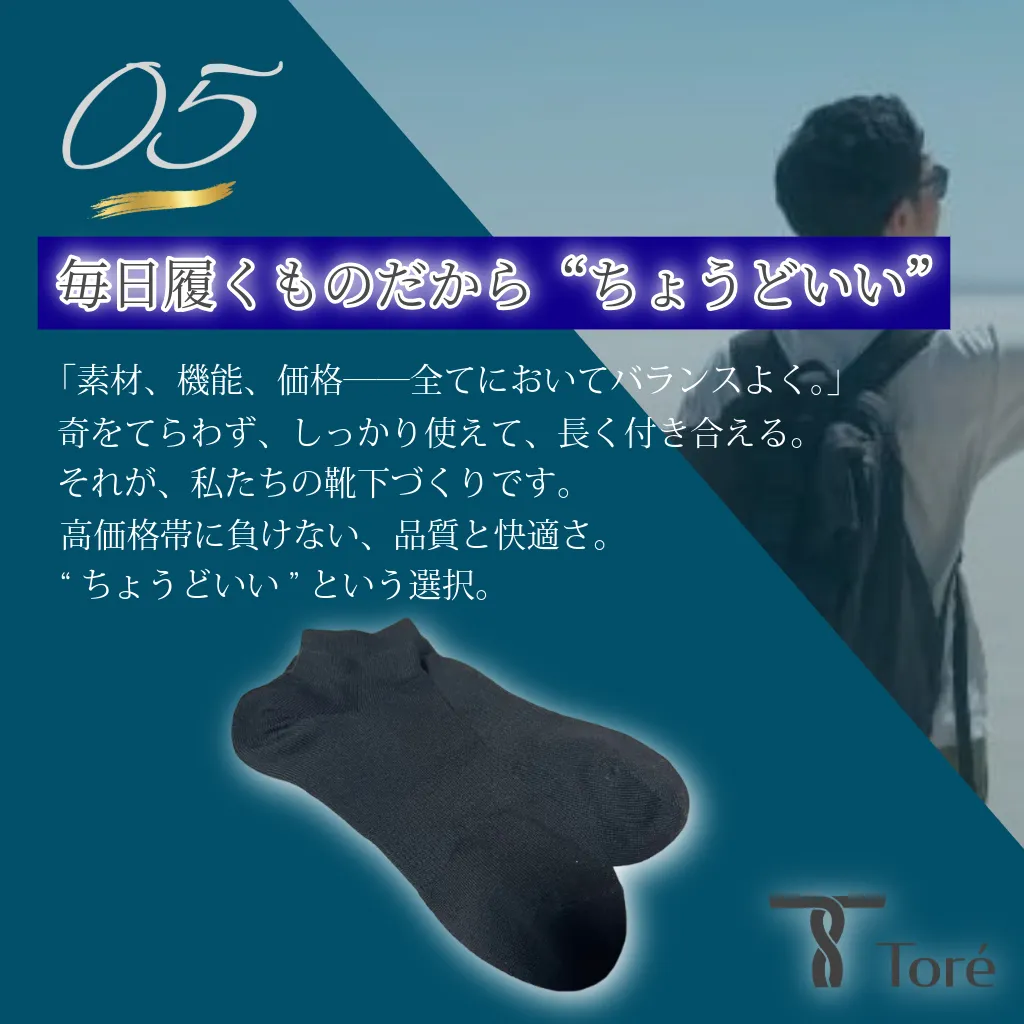 Toré くるぶしソックス 10足セット 24-28cm メンズ 靴下 ブラック

