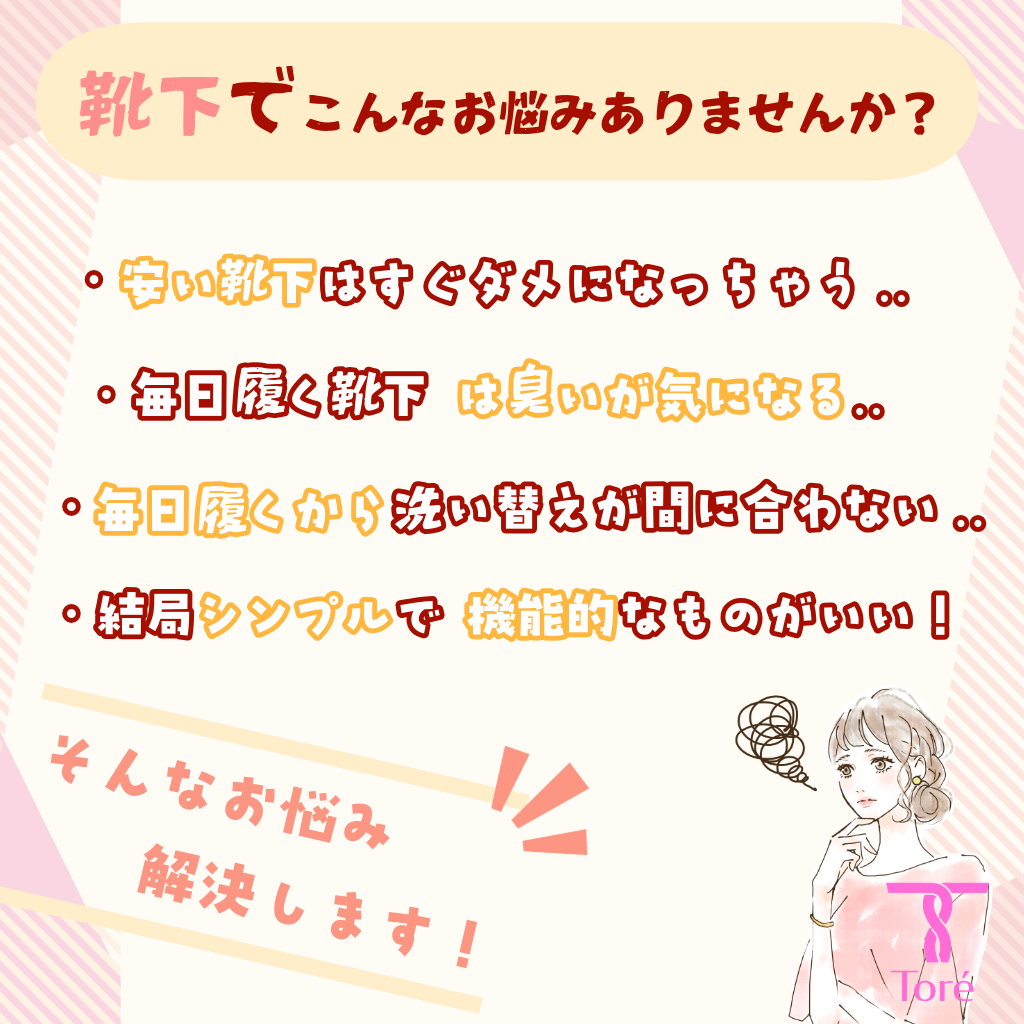 Toré レディース くるぶしソックス 10足 22-25cm 綿 抗菌防臭 通気性 補強 ブラック