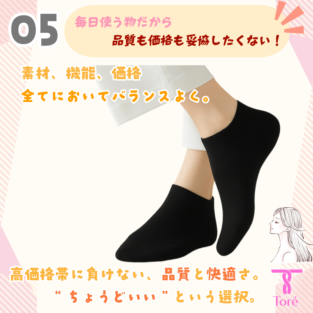 Toré レディース くるぶしソックス 10足 22-25cm 綿 抗菌防臭 通気性 補強 ブラック