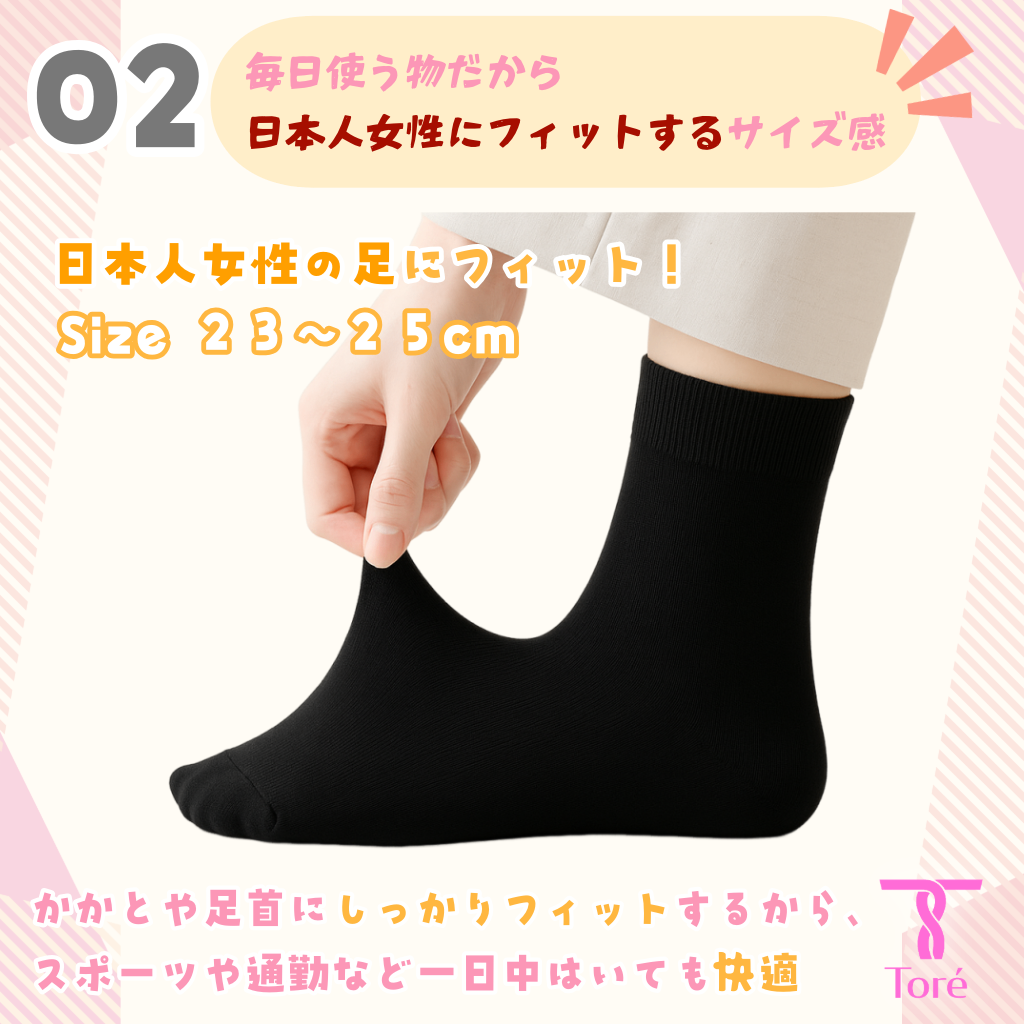 Toré 摩擦試験3000回 レディース ソックス 23-25cm 綿 破れにくい 6足 黒 白