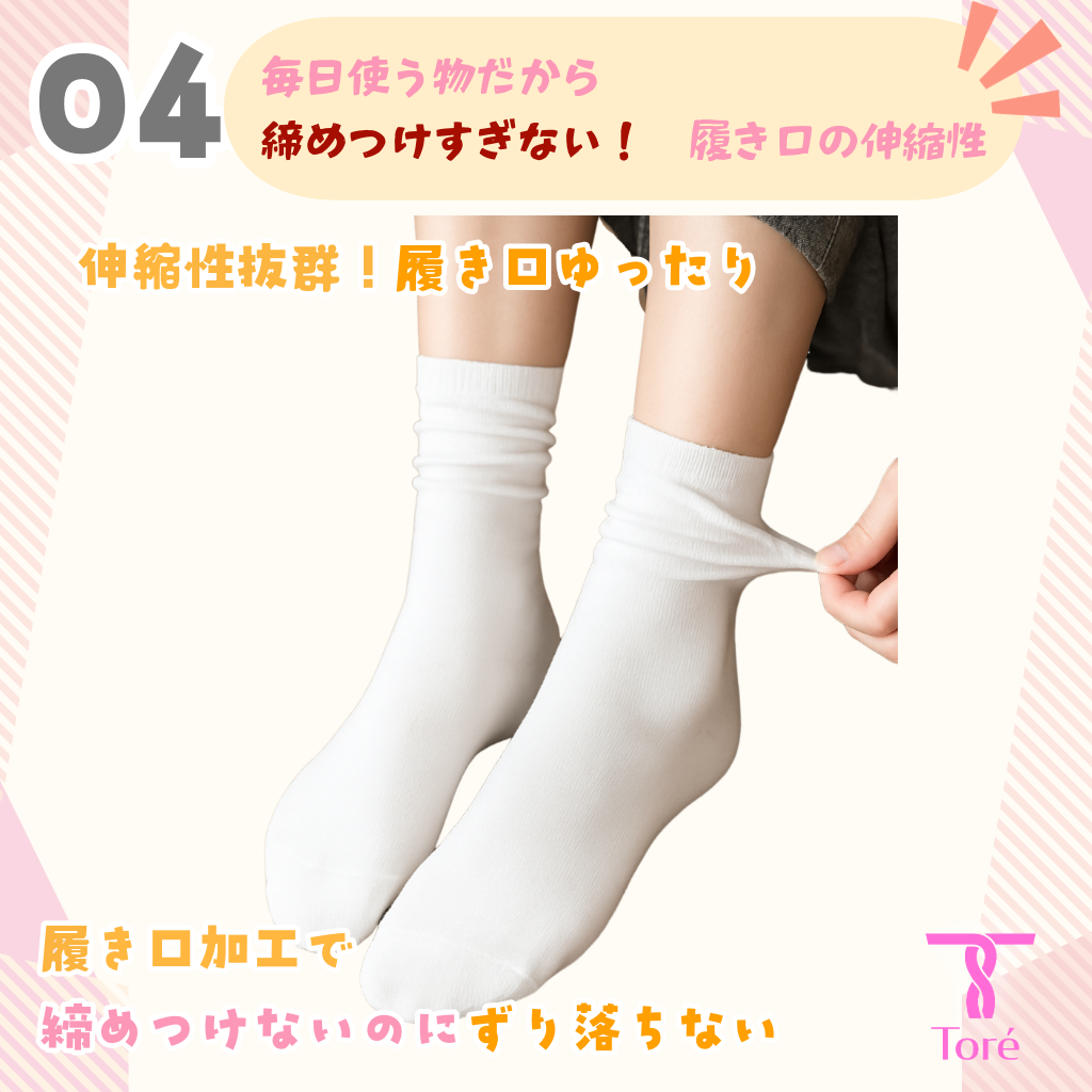 Toré 摩擦試験3000回 レディース ソックス 23-25cm 綿 破れにくい 6足 黒
