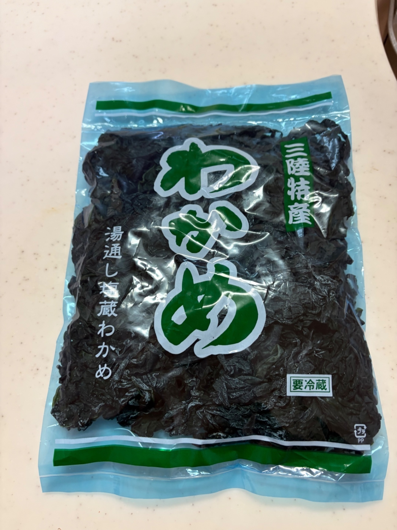 塩蔵わかめ　200g　岩手　三陸　吉浜産