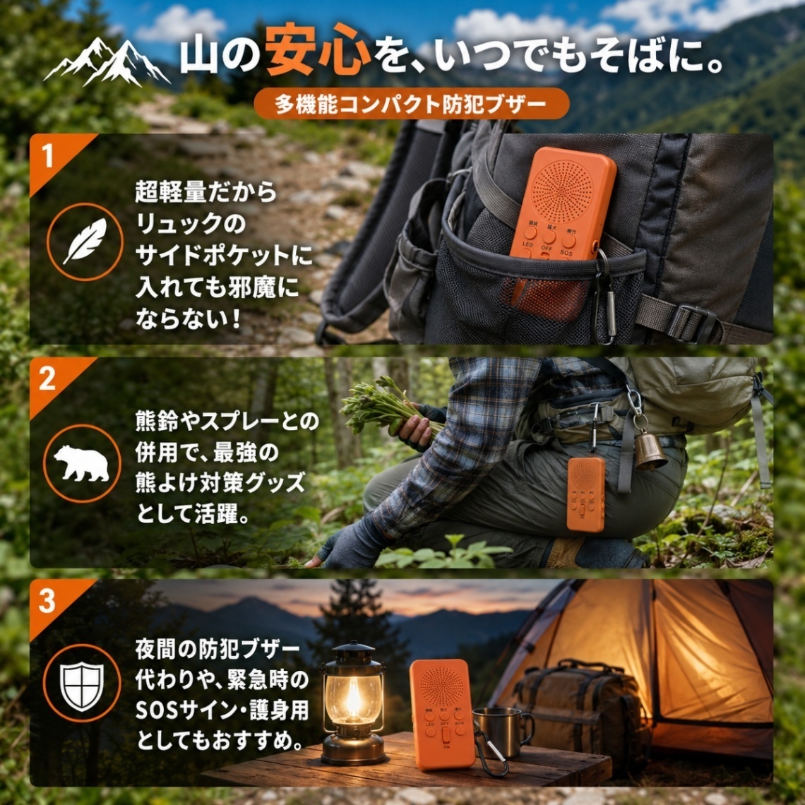 熊よけ ホーン エアーホーン 大音量 ラッパ 熊よけグッズ 対策 登山 山菜採り キャンプ 110