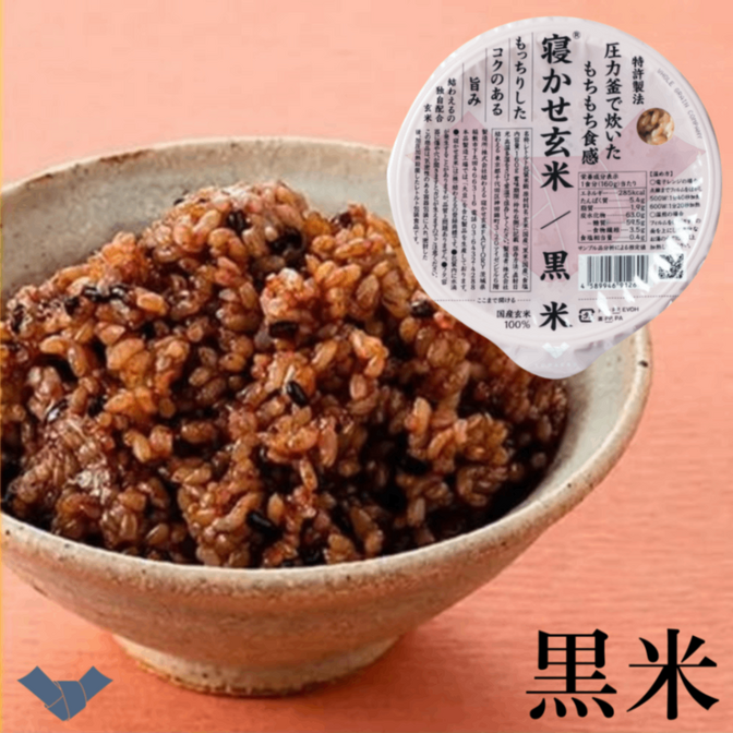 結わえる 寝かせ玄米ごはんパック 黒米ブレンド 160g｜特許製法もちもち・食物繊維たっぷり 腸活
