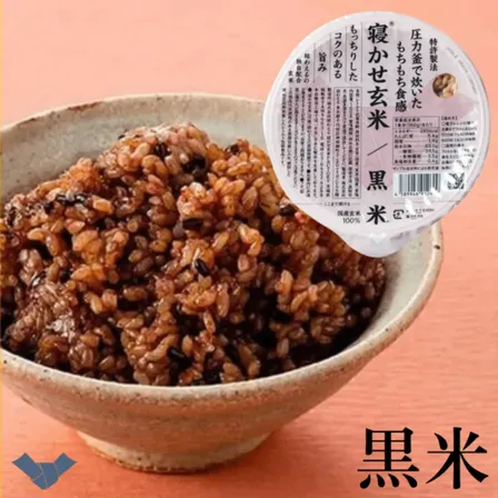 寝かせ玄米ごはんパック 黒米ブレンド 160g｜特許製法もちもち・食物繊維たっぷり 腸活 結わえる
