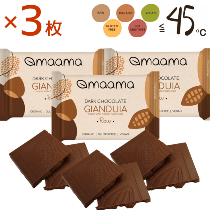 ★再値下げSALE 30％OFF★【有機JAS】ローチョコレート ヘーゼルナッツ 30g×3枚