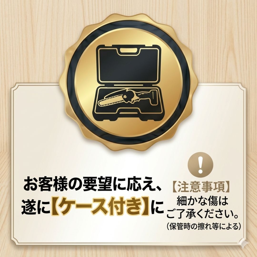 チェーンソー 6インチ マキタ互換 18V ハンディーチェンソー コードレス コードレスソー 小型