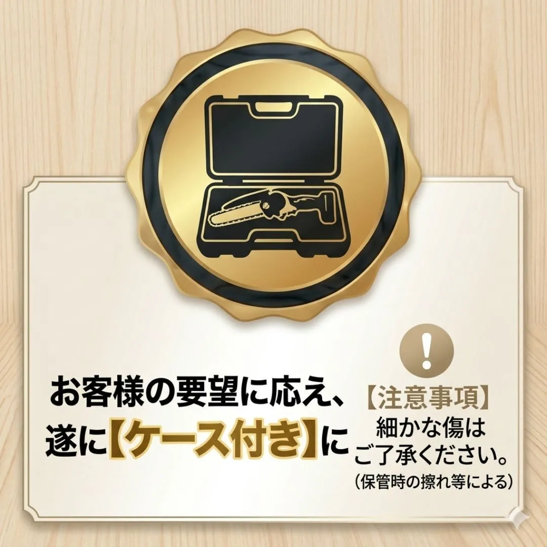 チェーンソー 6インチ マキタ互換 18V ハンディーチェンソー コードレス コードレスソー 小型