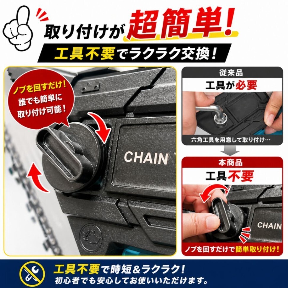 チェーンソー 6インチ マキタ互換 18V ハンディーチェンソー コードレス コードレスソー 小型