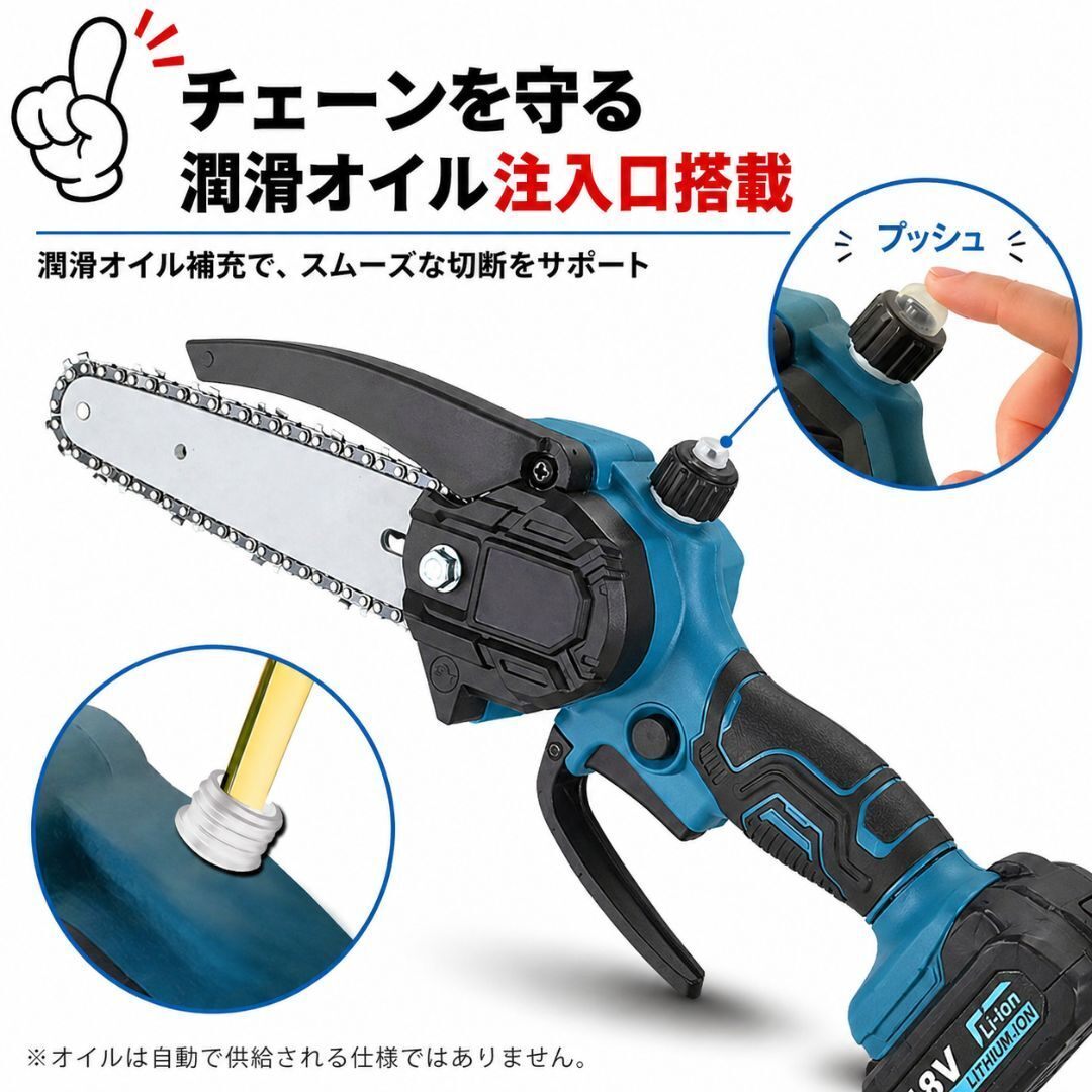 チェーンソー 6インチ マキタ互換 18V ハンディーチェンソー コードレス コードレスソー 小型
