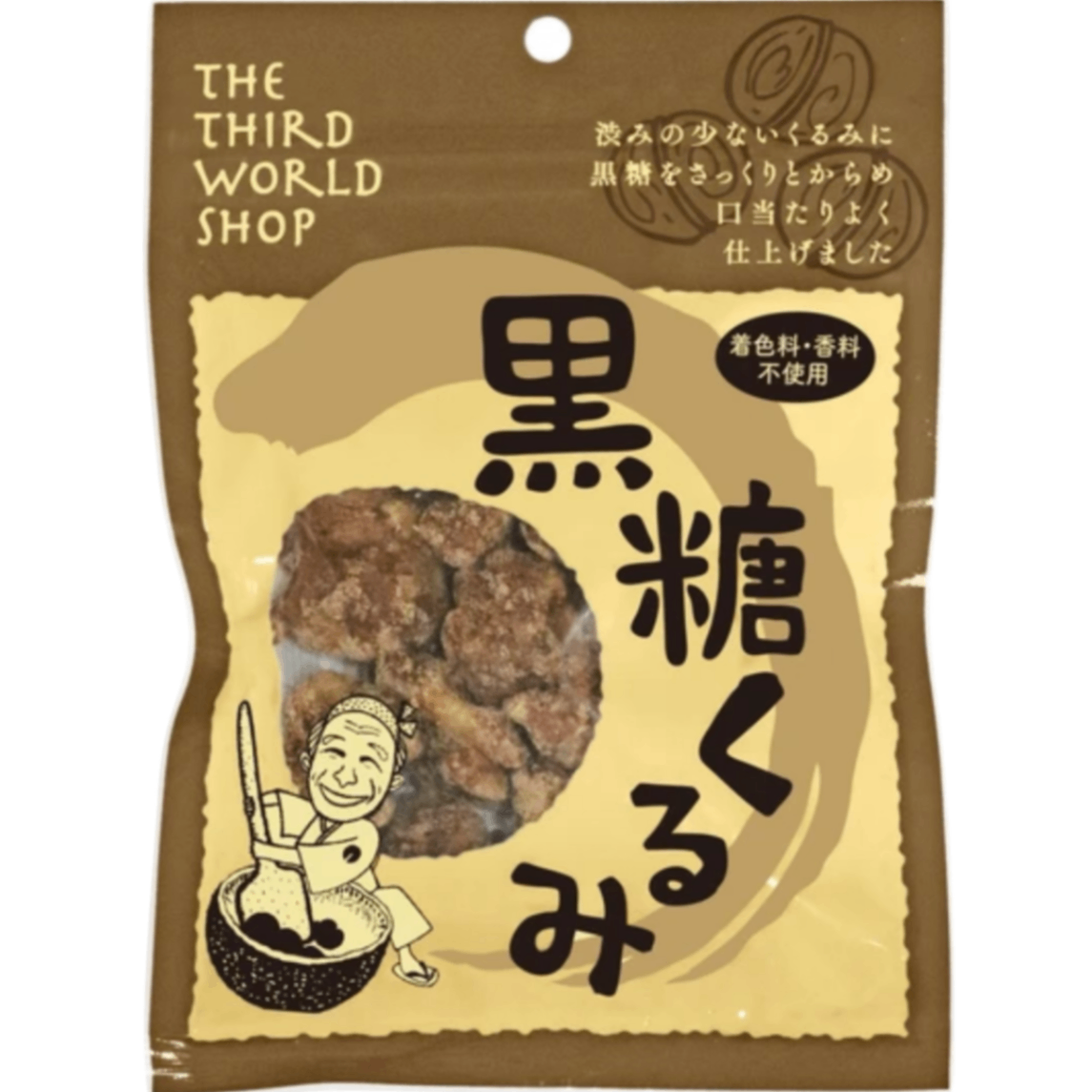 黒糖くるみ 65g 【オーガニック 有機栽培の原材料使用】【添加物不使用】【行楽アイテム】