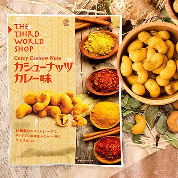 カシューナッツ カレー味 60g×3袋 16種類のスパイスとハーブ使用・添加物不使用