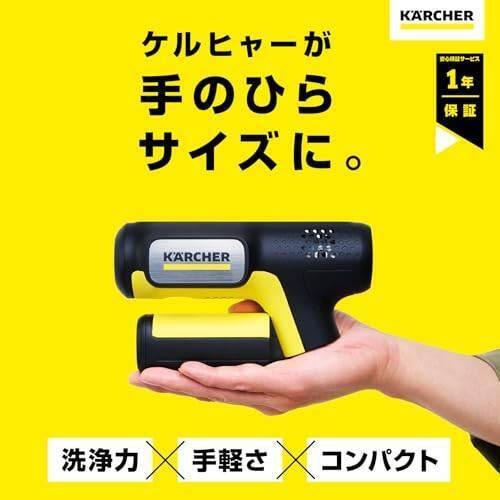 【長期初期不良対応】ケルヒャー コードレス高圧洗浄機 OC Handy Compact CB