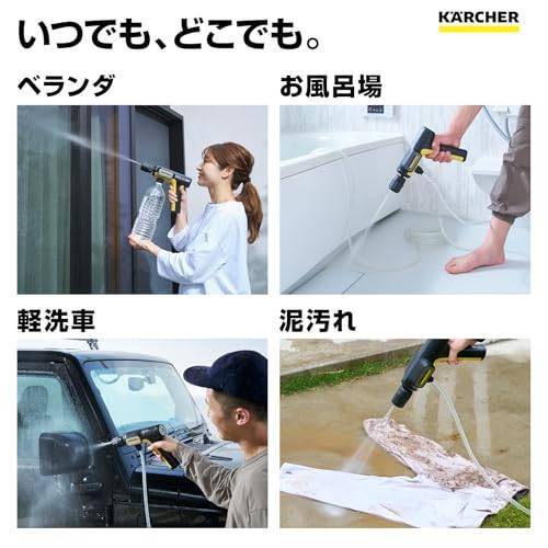 【長期初期不良対応】ケルヒャー コードレス高圧洗浄機 OC Handy Compact CB
