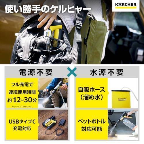 【長期初期不良対応】ケルヒャー コードレス高圧洗浄機 OC Handy Compact CB