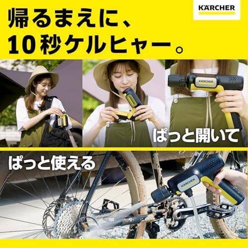 【長期初期不良対応】ケルヒャー コードレス高圧洗浄機 OC Handy Compact CB