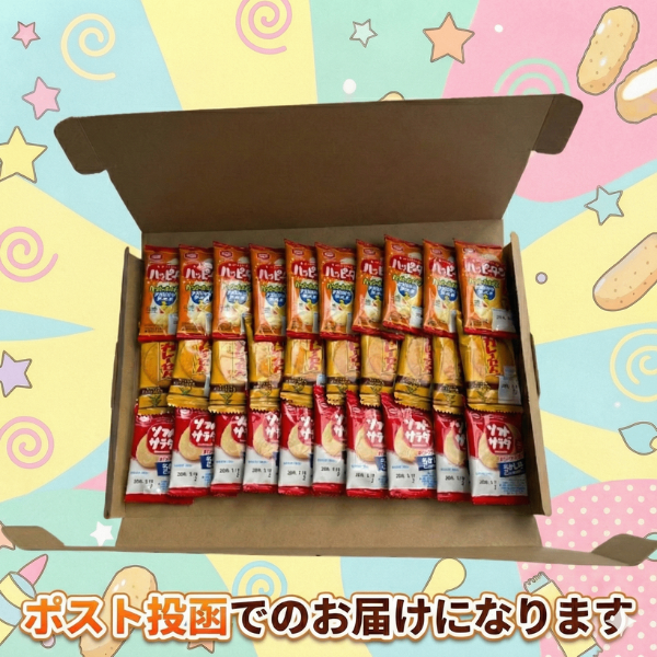 【個包装で嬉しい！】ハッピーターン ソフトサラダミニ カレーせんミニ 3種×10枚 30袋セット　
