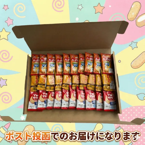 ハッピーターン ソフトサラダミニ カレーせんミニ 3種×10枚 30袋セット
